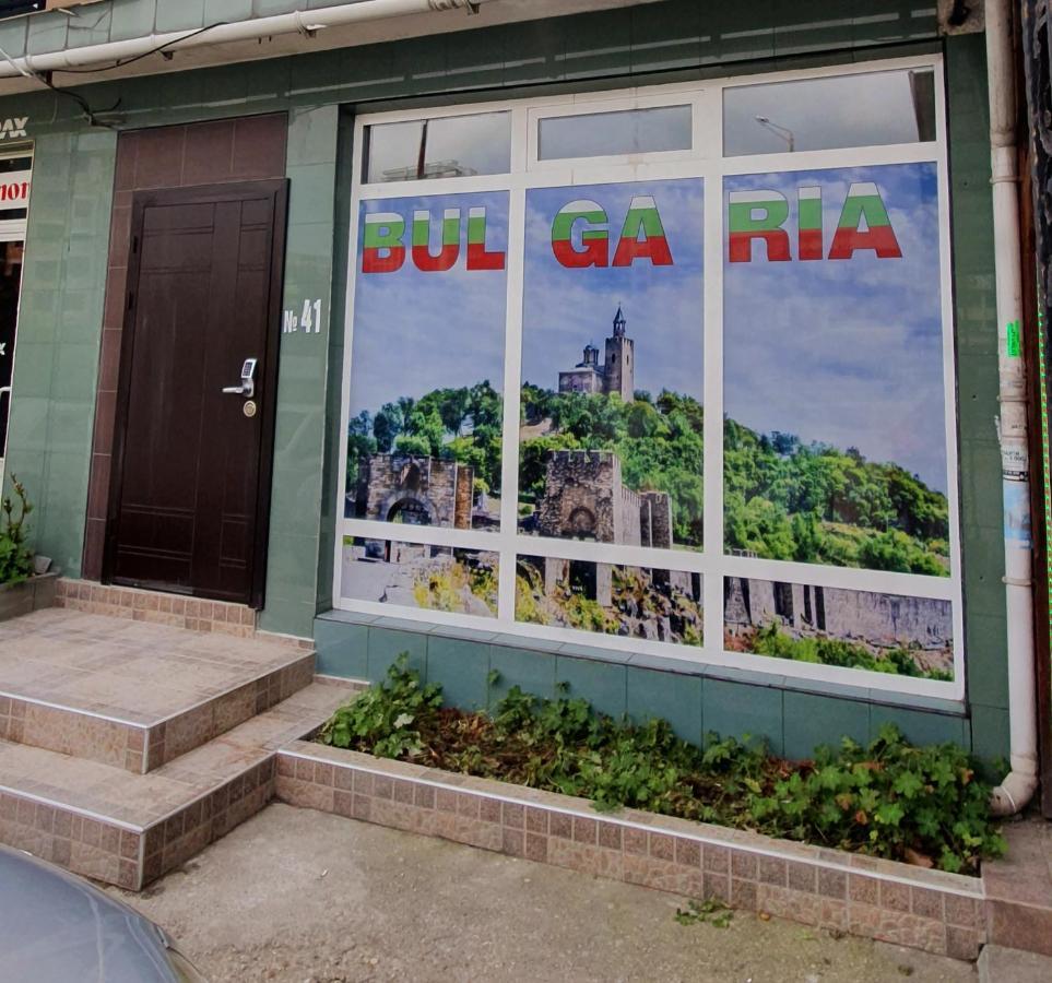 Апартамент България Със Свободна Зона За Паркиране Veliko Turnovo Bagian luar foto